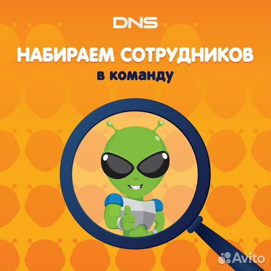 Продавец-консультант (Мельниково)