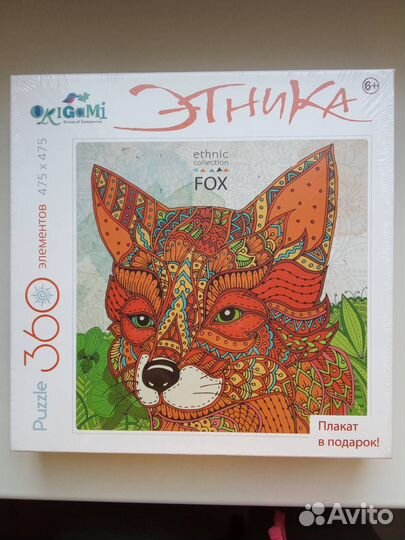 Пазл Этника