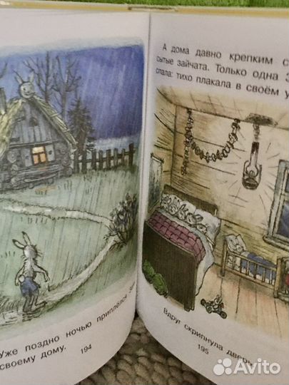 Книги для детей