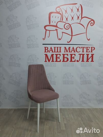 Стулья Кора опора белая