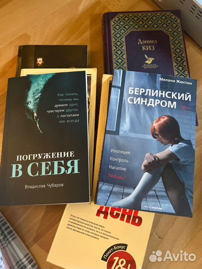 Книги