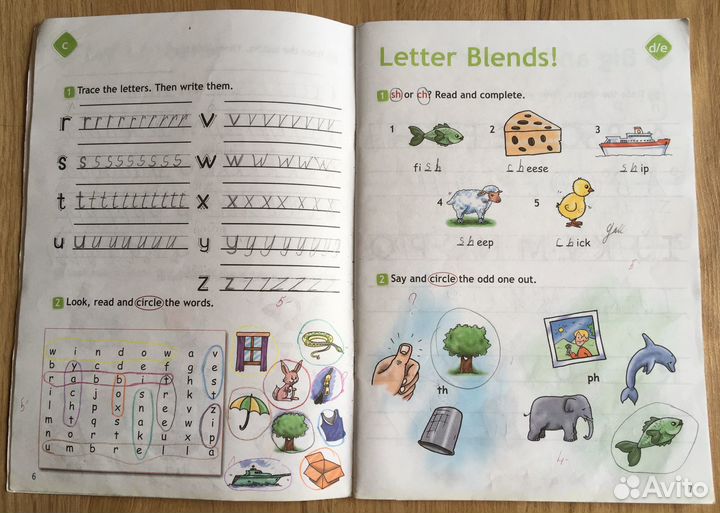 Английский язык 2 класс