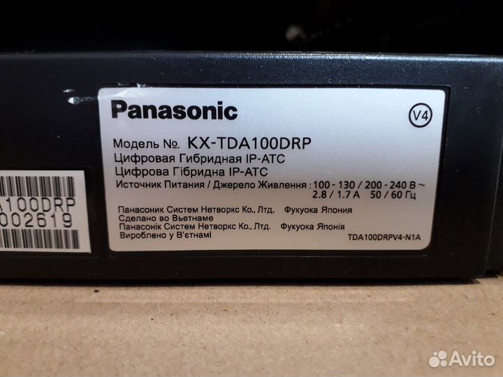 Офисная мини-атс Panasonic KX-TDA100DRP бу