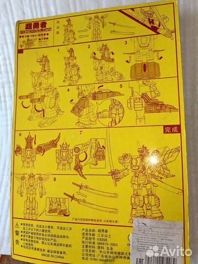 Робот трансформер Ниндзя. Power Goloan