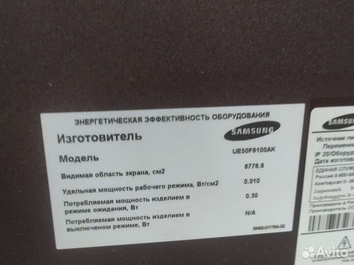 Запчасти для телевизора samsung