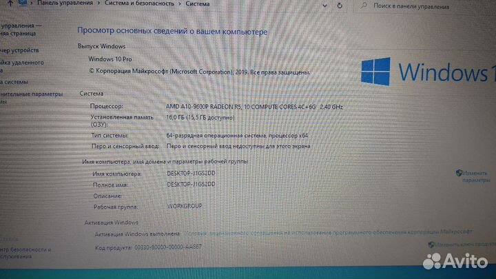 Ноутбук Dell 4ядра 16Ггб 4Ггб