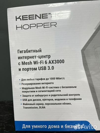 Роутер Keenetic Hopper KN-3811 новый