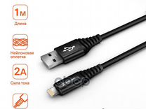 Кабель USB - Lightning (iPhone/iPad) 1м, черный