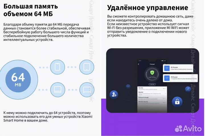Новый Wifi роутер Xiaomi Mi Router 4C