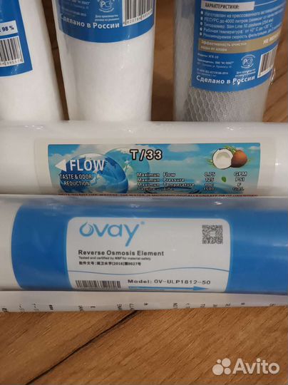 Комплект картриджей для фильтра,картриджи на осмос