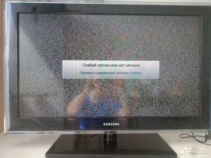 Телевизор бу