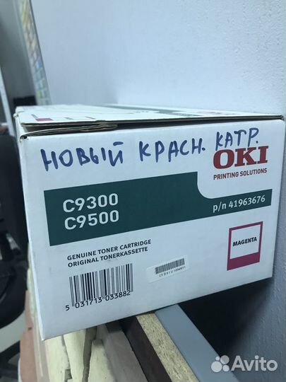 Картридж оки OKI С9300 / 41963676 красный новый