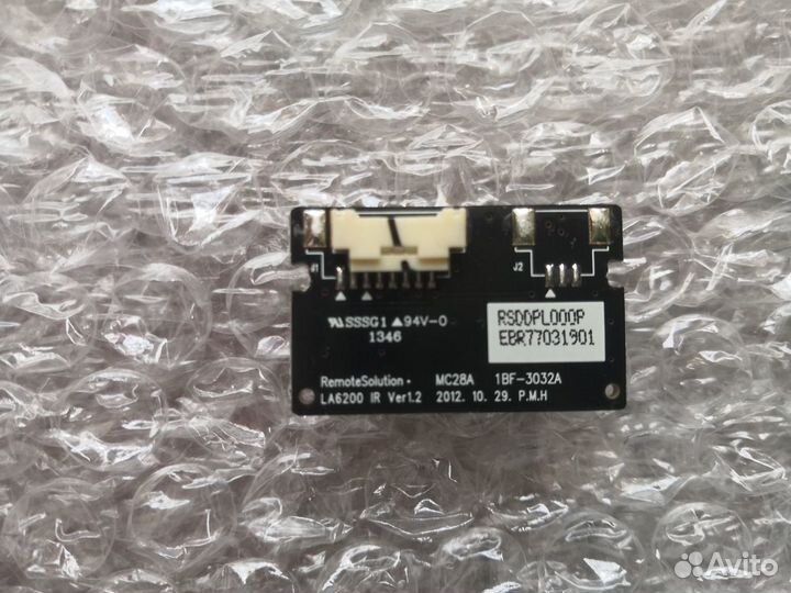LG 32LA620V-ZA разбор