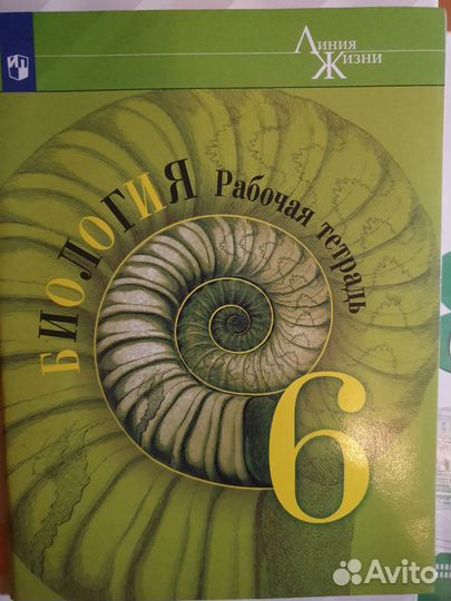 Учебные пособия, атлас, ВПР, рабочие тетради 6,8кл