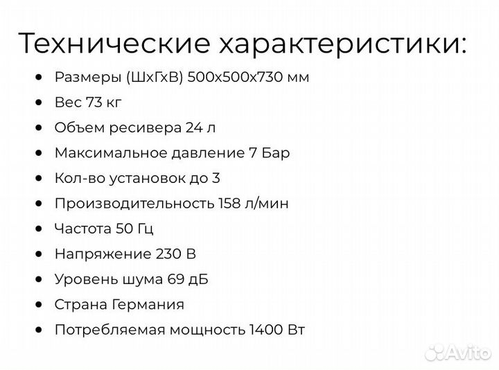 Компрессор стоматологический kaeser dental 3T