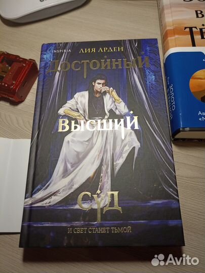 Книги