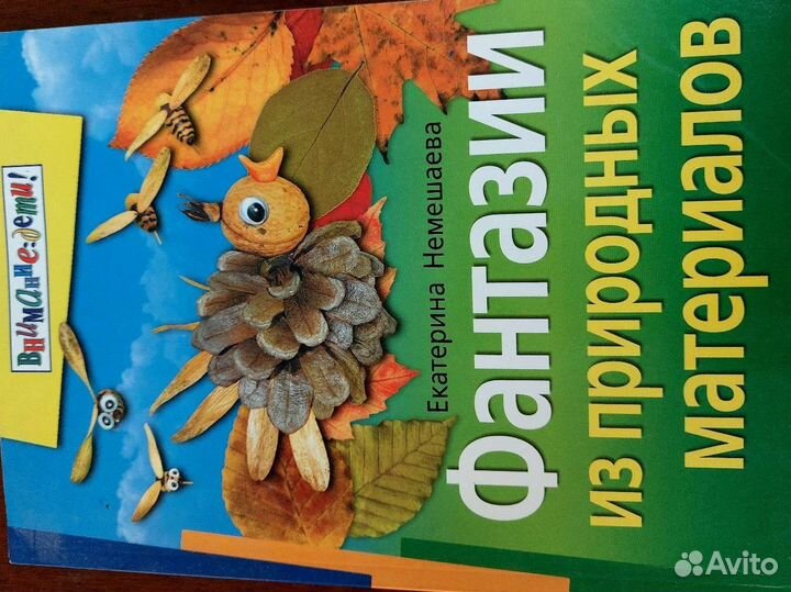 Книги по творчеству