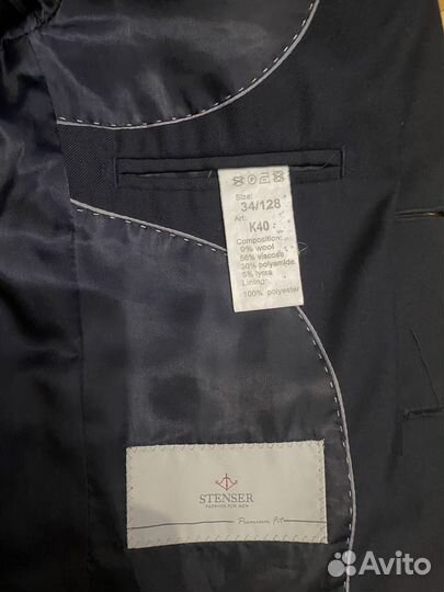 Костюм детский школьный