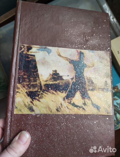 Книги СССР букинистика