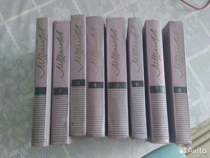 М Шолохов Собрание сочинений 8томов 1956г