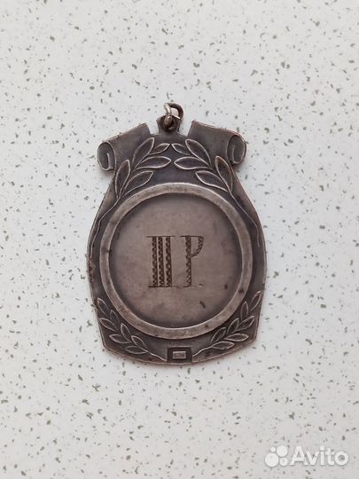 Жетон подвеска, Германия 1916 год