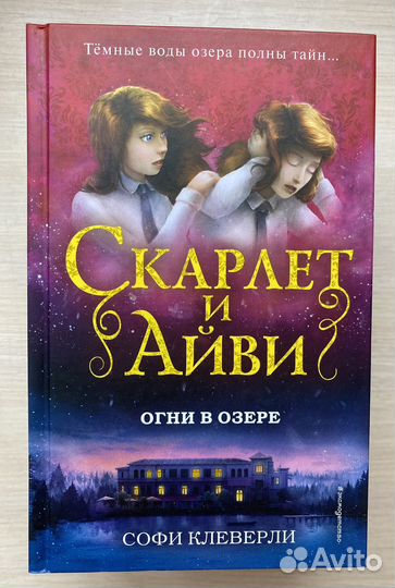 Серия книг 