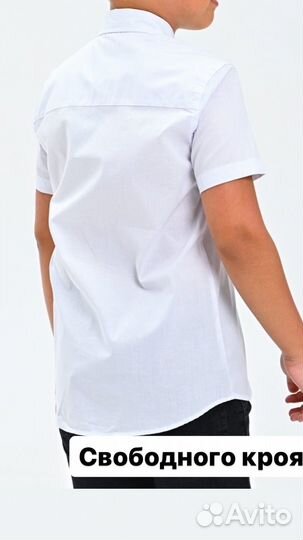 Рубашка белая на кнопках Турция