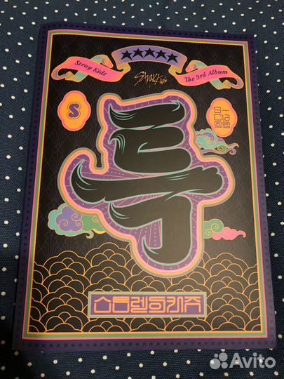 Stray kids альбом 5 star