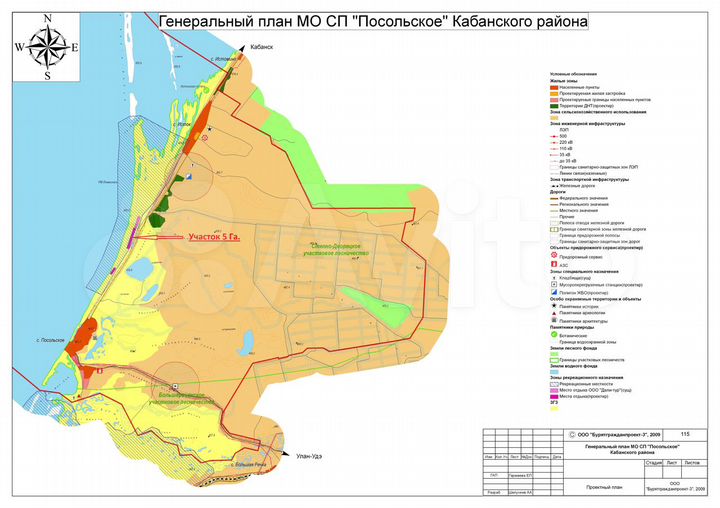Участок 5,01 га (ИЖС)