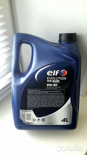 Масло моторное Elf 