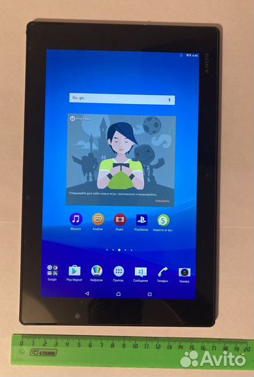 Планшет Sony Xperia Tablet Z2