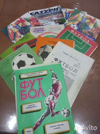 Футбольные программы оригинал