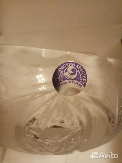 Ваза для фруктов хрусталь новая, в коробке