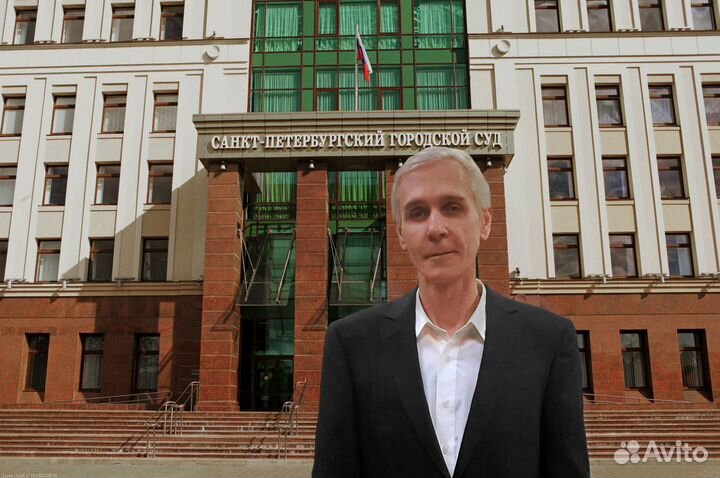 Юpист услуги