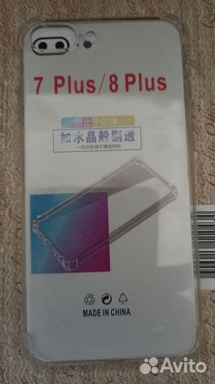 Чехлы на iPhone 7plus; 8 plus