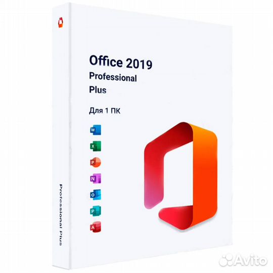 Ключ Office 2019 Pro Plus, онлайн активация