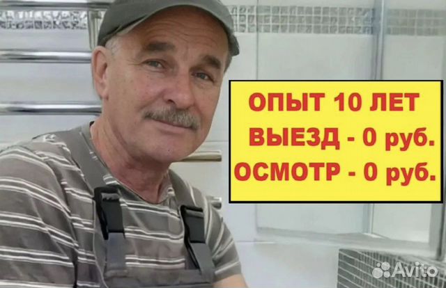 Ремонт стиральных машин холодильников