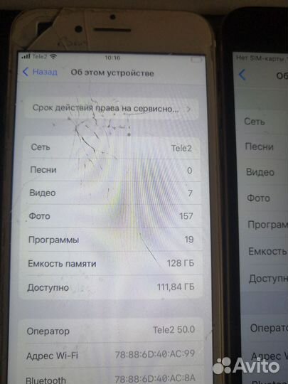 iPhone 7, 128 ГБ