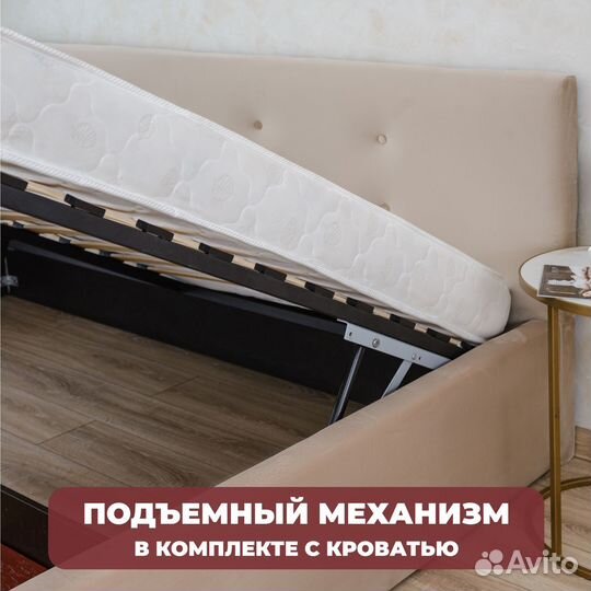 Кровать с подъемным механизмом