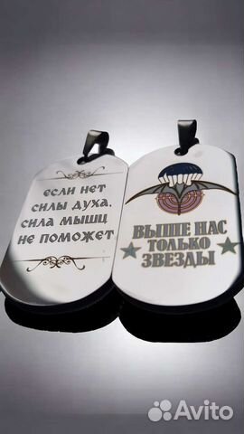 Услуги лазерной гравировки: металл, пластик