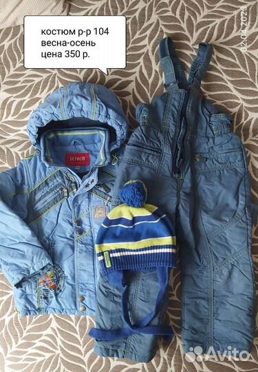 Костюм весна-осень