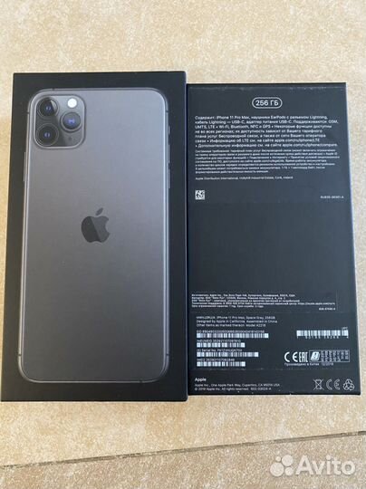 Коробка от iPhone 11 pro max