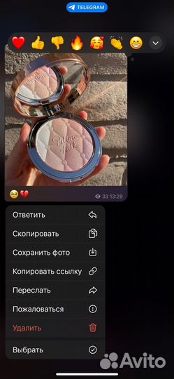 Продажа поставщика оригинальной косметики