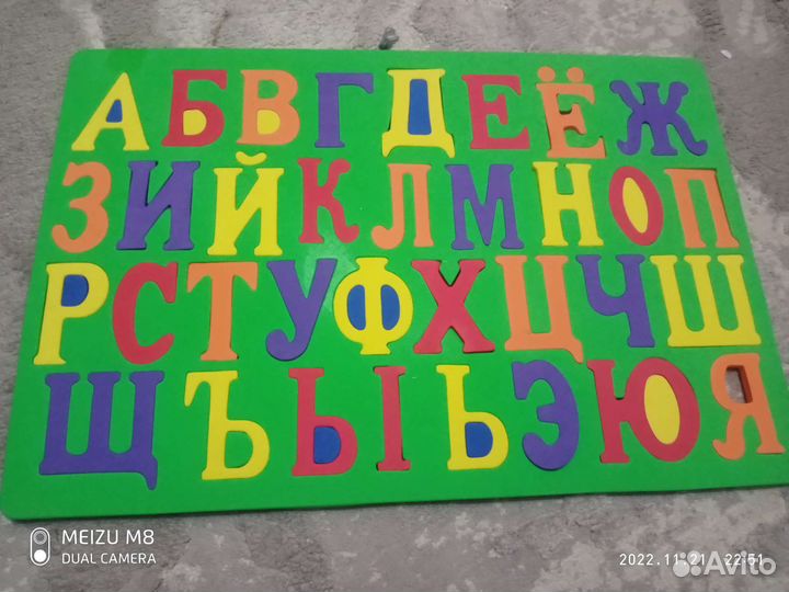 Игра для детей