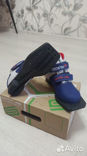 Лыжные ботинки