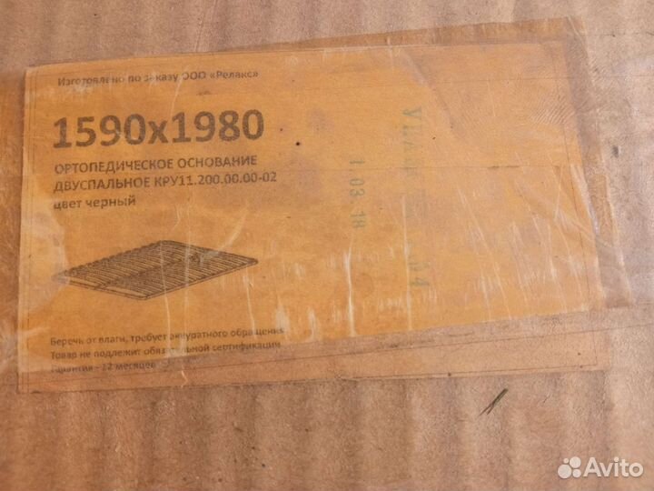 Корпус кравати