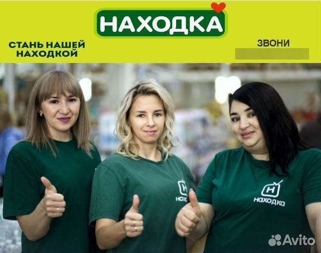 Продавец кассир Димитровградское ш., 8