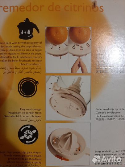 Соковыжималка Philips. Новая