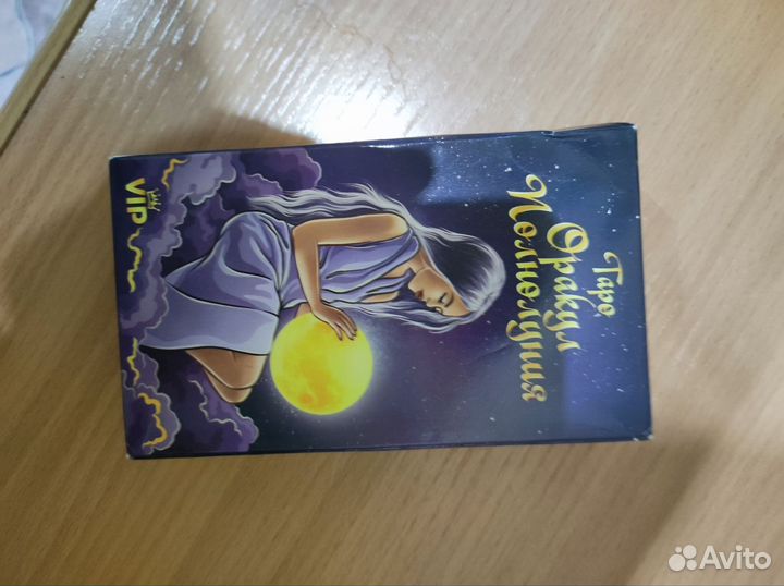 Настольные игры