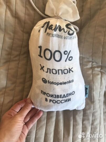 Фотопеленка муслиновая